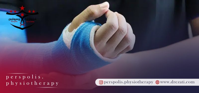 درمان شکستگی استخوان دست در کودکان